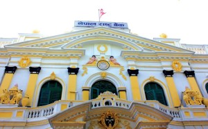 नेपाल राष्ट्र बैंकले माग्यो सहायक निर्देशक र सहायक पदका लागि आवेदन